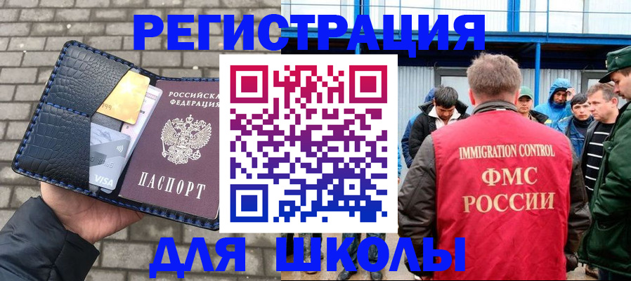 найти адрес прописки в Кабардино-Балкарии