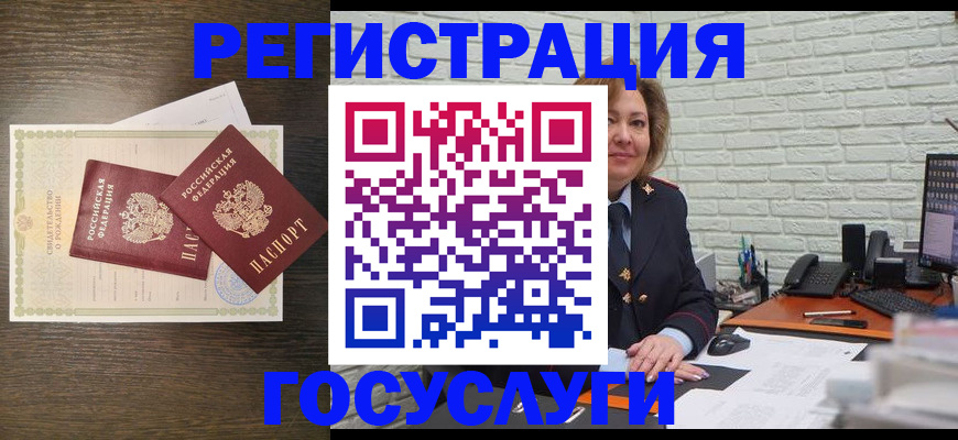 временная регистрация надежно в Кабардино-Балкарии